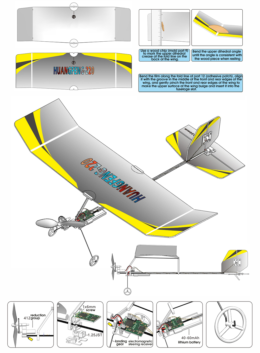 TY-Modell-HuangFeng-220-220mm-Spannweite-PP-Schaum-Ultra-langsame-Segelflugzeug-Indoor-RC-Flugzeug-K-2006545-13